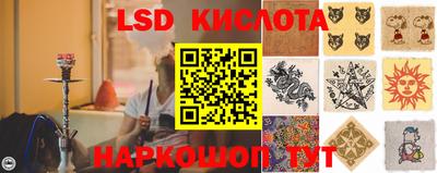 соль курить ск Заводоуковск