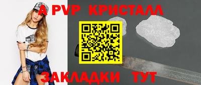 трава Жуковский