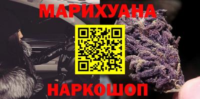 соль курить ск Заводоуковск