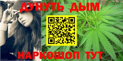 трава Жуковский