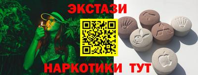 трава Жуковский