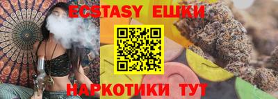 трава Жуковский