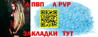 сатива Обь