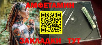 соль курить ск Заводоуковск