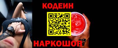 соль курить ск Заводоуковск