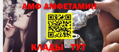 трава Жуковский