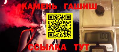 соль курить ск Заводоуковск