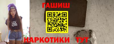 трава Жуковский