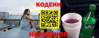 соль курить ск Заводоуковск