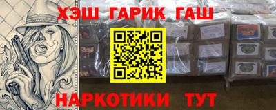 соль курить ск Заводоуковск