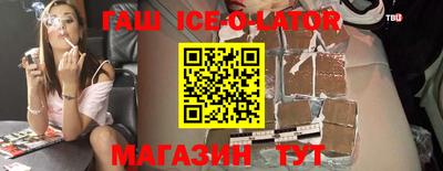 спайс Нягань