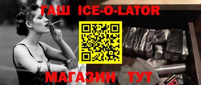соль курить ск Заводоуковск