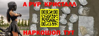 трава Жуковский