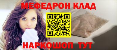 трава Жуковский