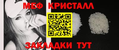 трава Жуковский