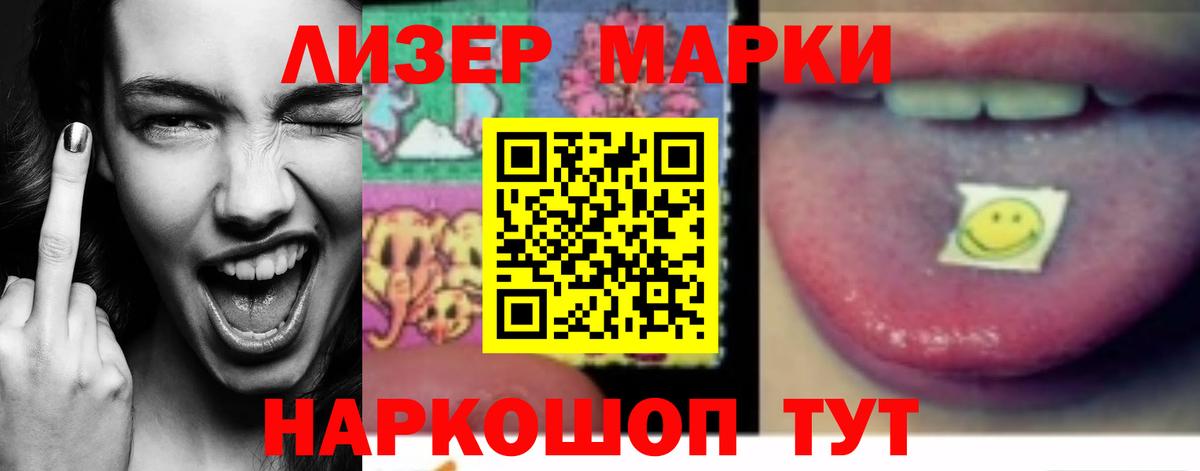 ЛСД экстази кислота  Вход с VPN  Тавда  LSD-25 экстази ecstasy 