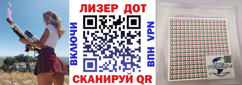 Наркотические марки 1,8мг  Тавда 