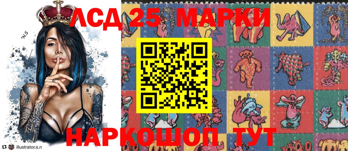 Марки NBOMe  Марки N-bome 1500мкг  Марки N-bome 1500мкг  Вход с VPN  Тавда 