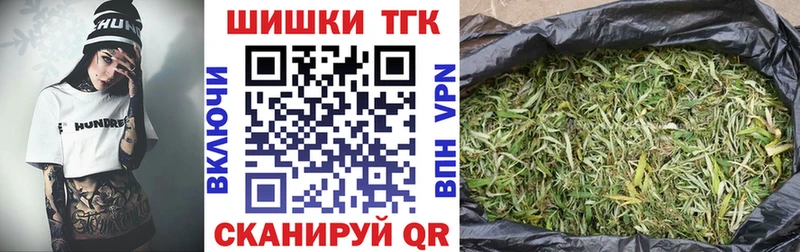 Марихуана семена  как найти закладки  Тавда 