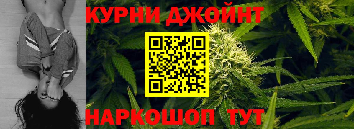 Канабис AK-47 Тавда