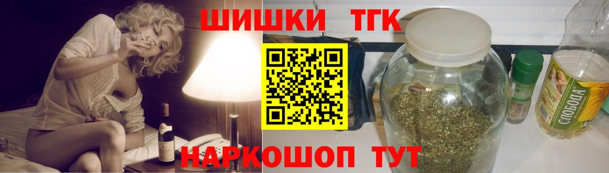 Канабис THC 21%  Бошки Шишки семена  Канабис семена  Тавда  Вход с VPN  Шишки марихуана OG Kush 